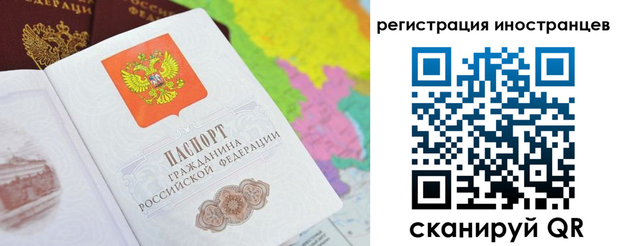 временная регистрация поиск в Кудымкаре
