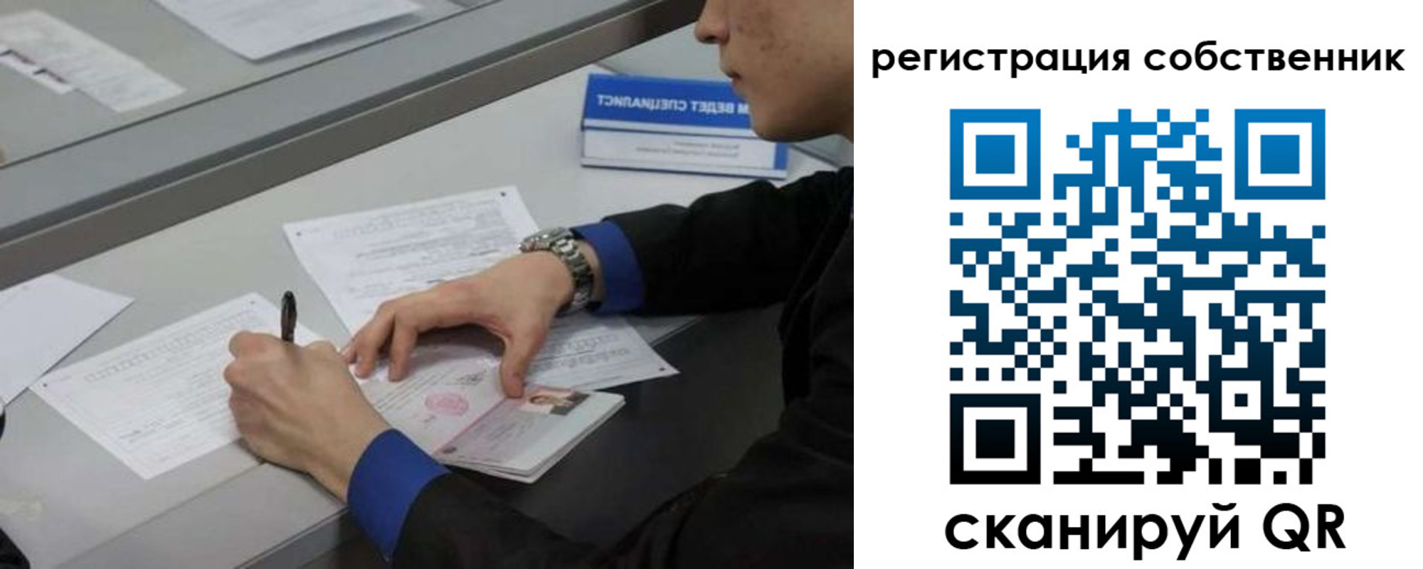 найти адрес прописки в Кудымкаре