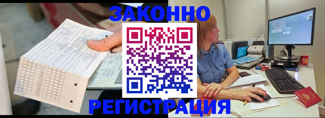 регистрация для дет. сада в Кудымкаре