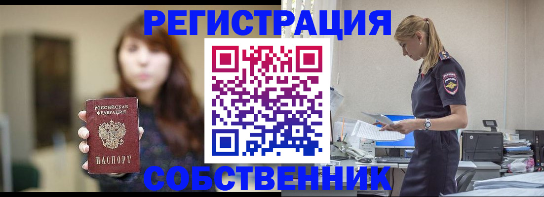 прописка для кредита в Кудымкаре