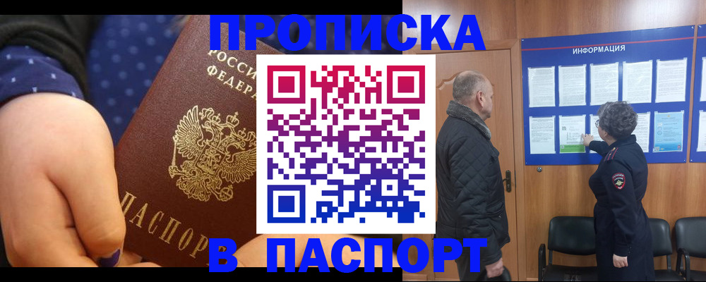 регистрация для школы в Кудымкаре