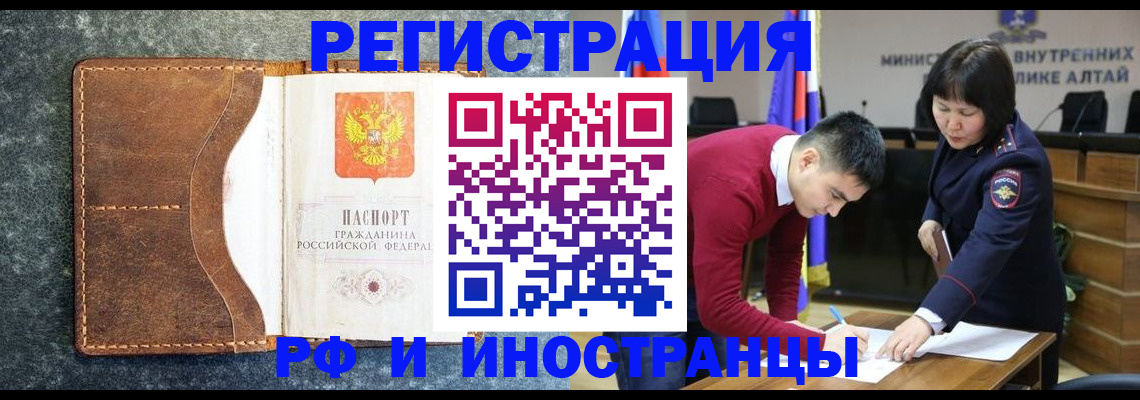 пропишу в квартире в Кудымкаре